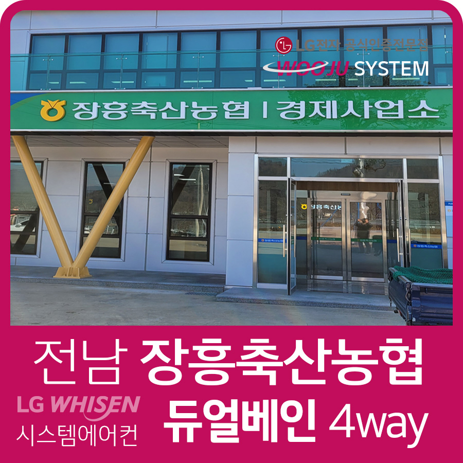 정남진장흥한우본점 이미지