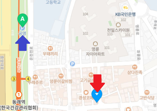 투썸플레이스동래점 이미지