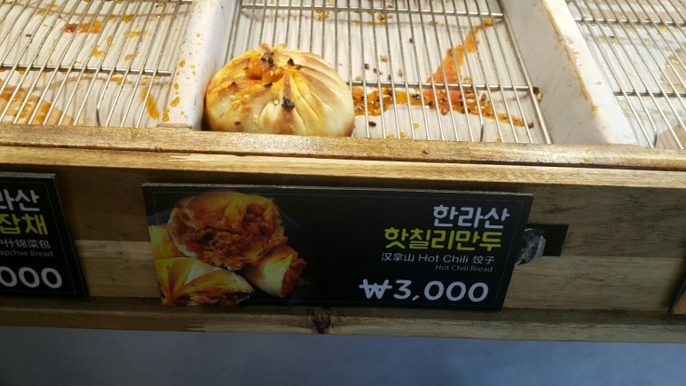 화덕풍경 이미지