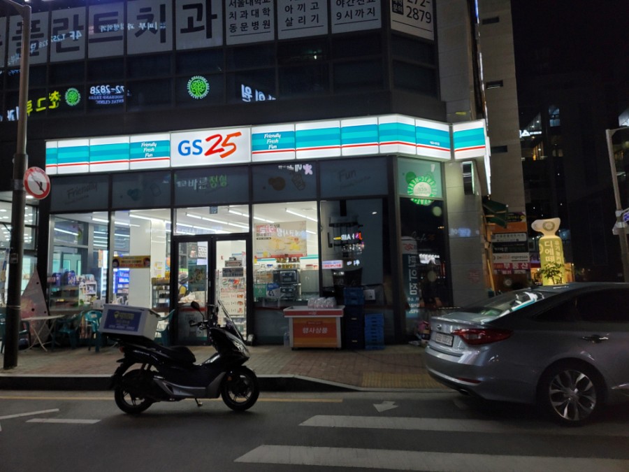지에스에코시티점 이미지