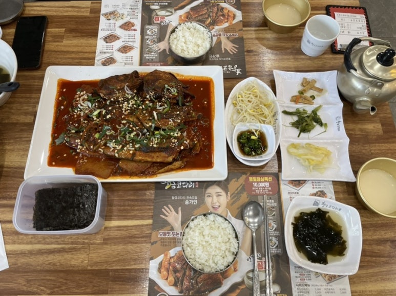 황금코다리광주용두점 이미지