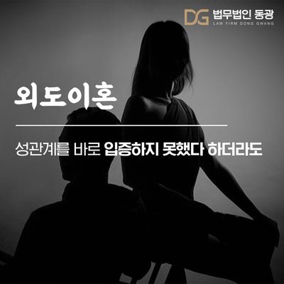 법무법인동광 이미지
