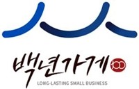 백년냉면왕만두 이미지