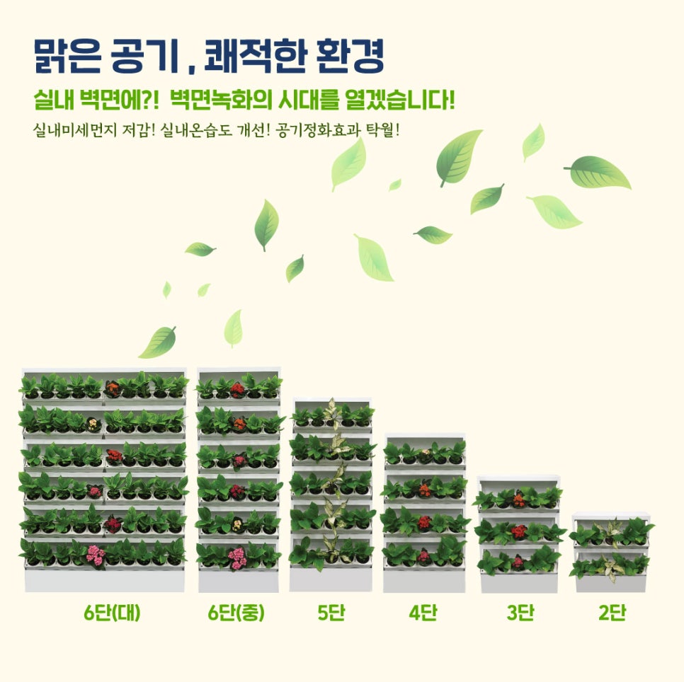 미니숲 이미지