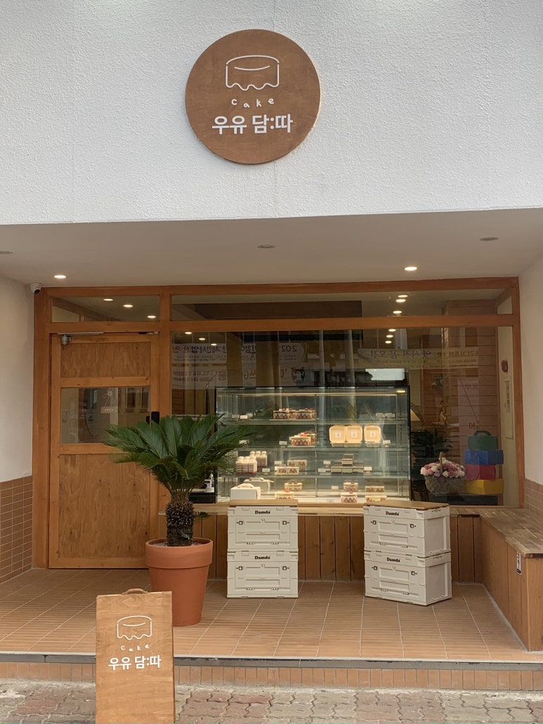 카페담따 이미지