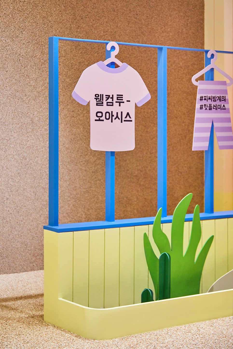 엠포인테리어 이미지