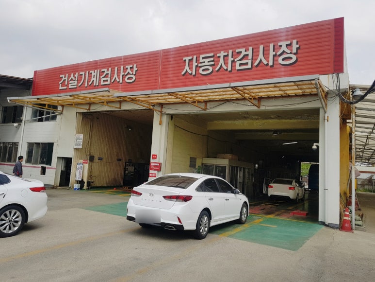 대흥자동차공업사 이미지