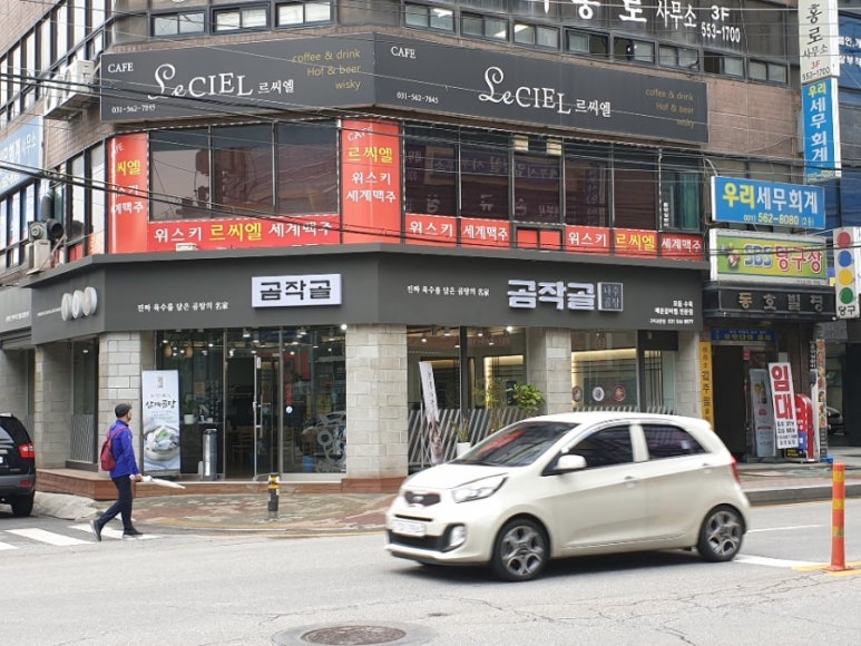 곰작골 나주곰탕 교문점 이미지