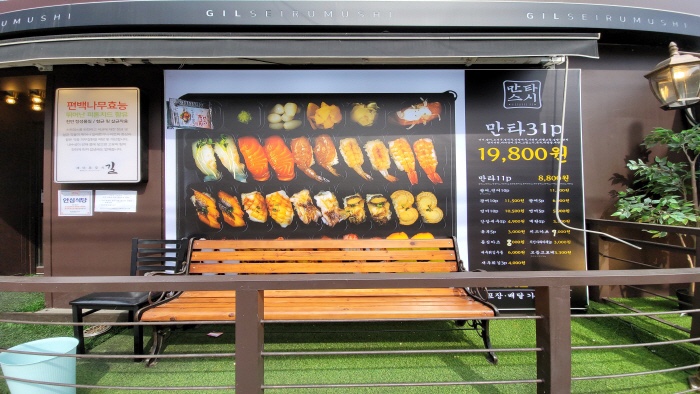 만타스시31 이미지