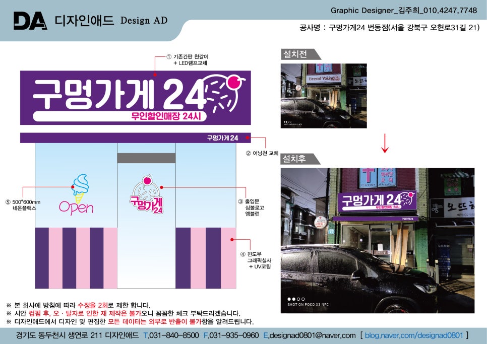 디자인구멍가게 이미지