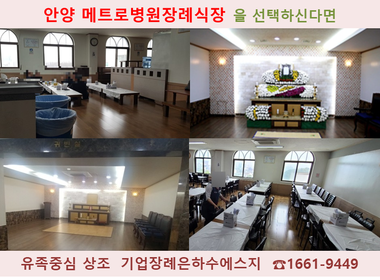 메트로병원 이미지