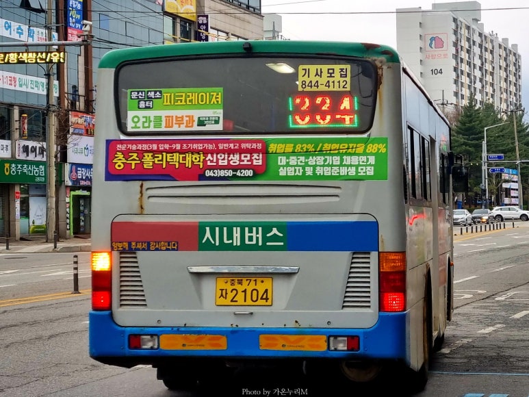 광동종합공사 이미지