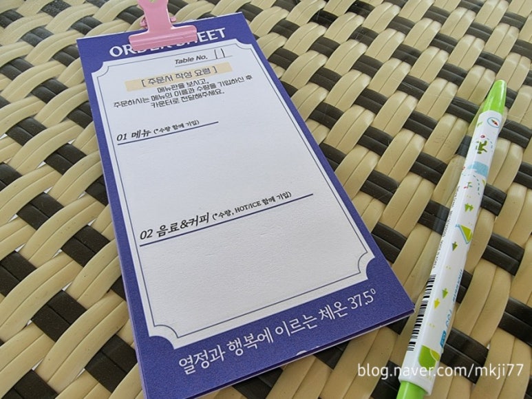 37.5 이천점 이미지