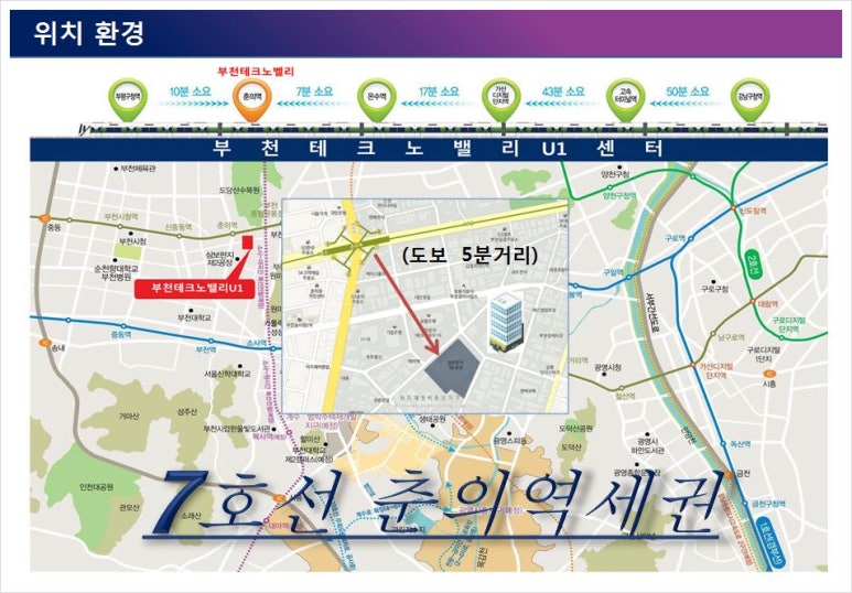 부천중앙센터 이미지