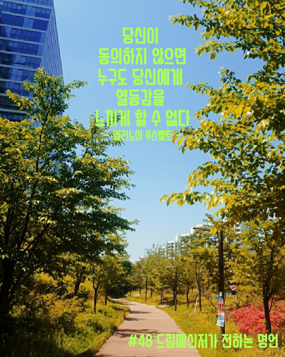 엘리노이 이미지