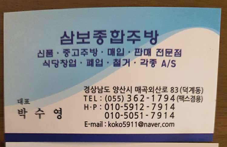 우성종합냉동 이미지