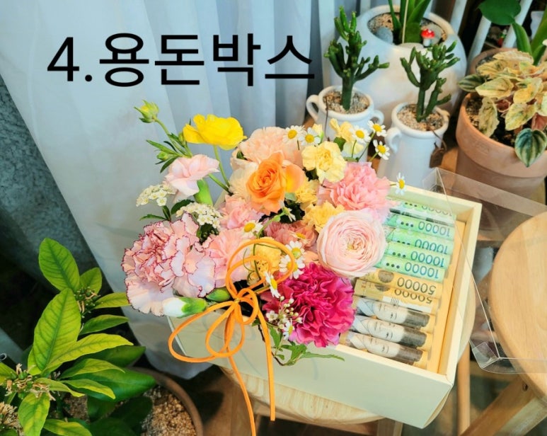 영동화원 이미지