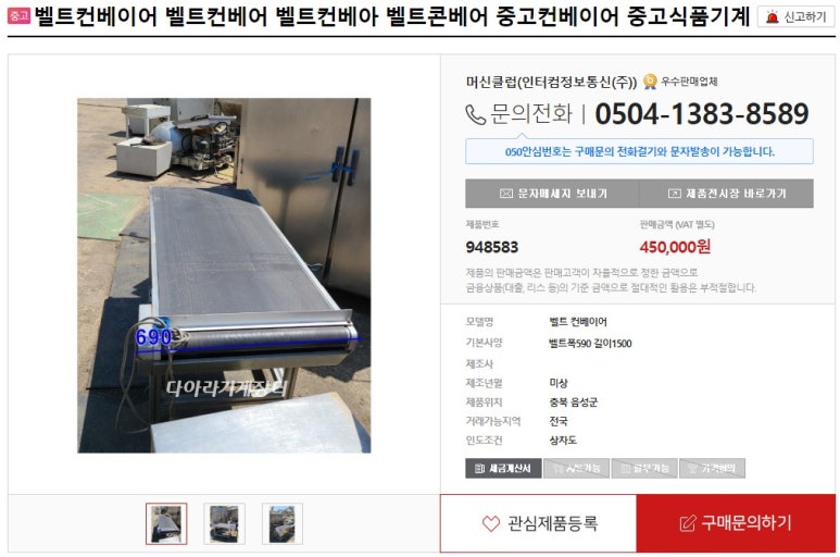 선진하우징 이미지