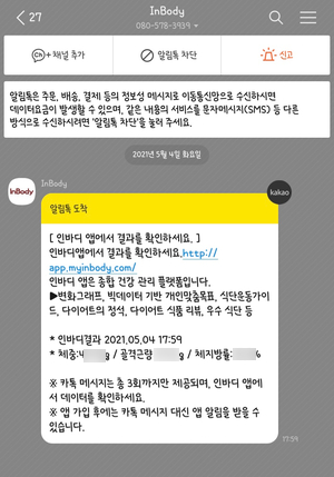 온요가필라테스 센텀점 이미지