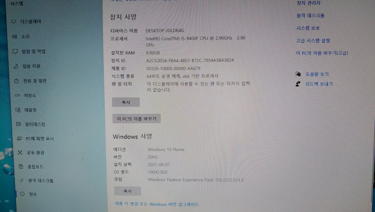 진해컴퓨터수리 이미지