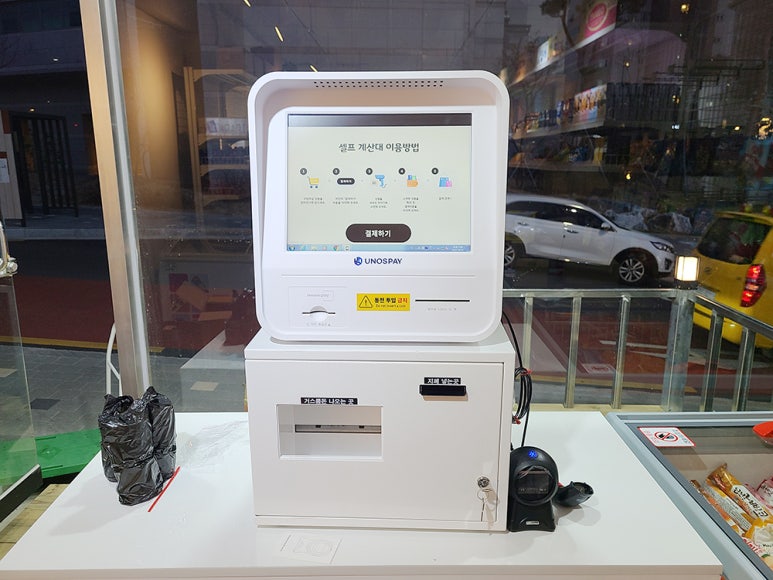 얼음땡아이스크림 이미지