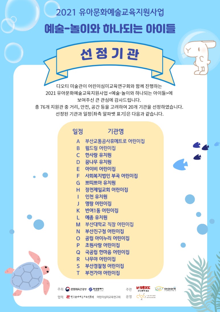 휴메트로어린이집 이미지