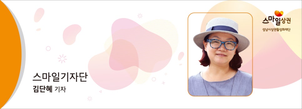 수정수입코너 이미지
