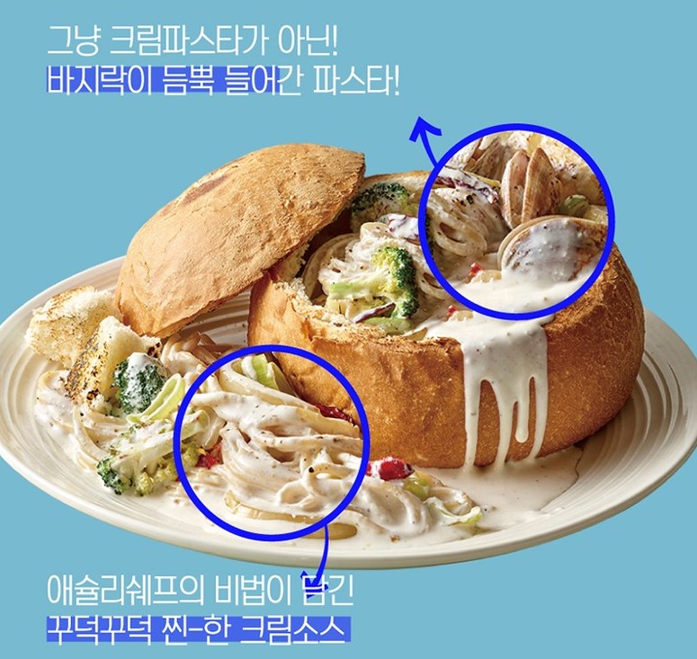 삼시세끼집밥 이미지
