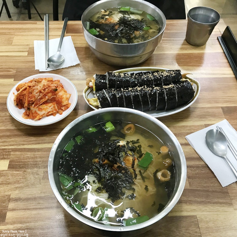 김밥하나국수하나 이미지