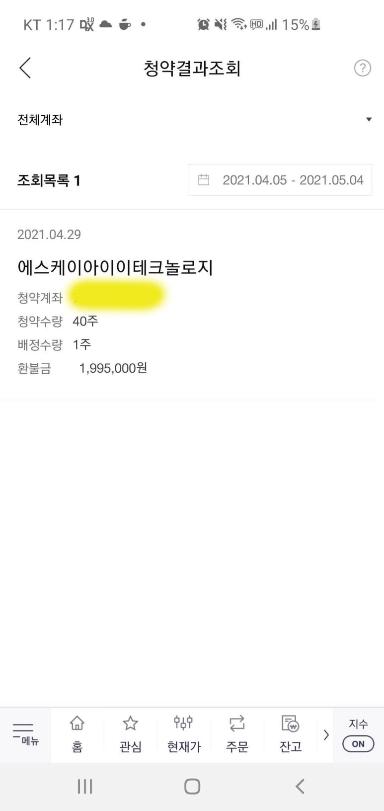 이스탁 이미지