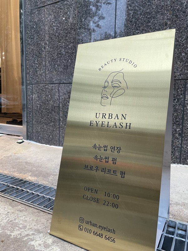 (주)어반힐링 이미지