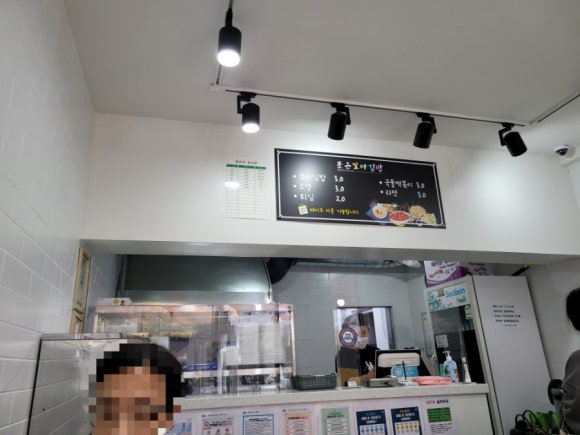 조은꼬마김밥 이미지