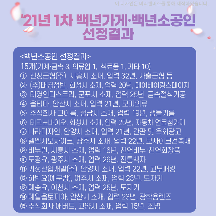 영주자동차공업사 이미지