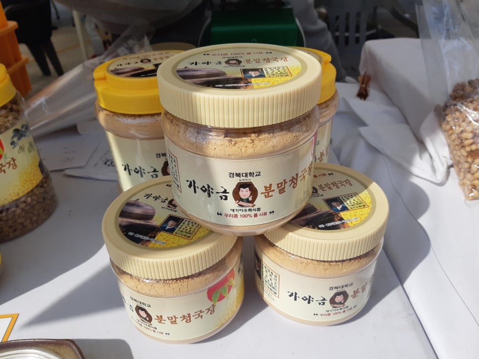 바로농산물 이미지
