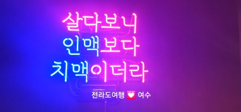 바르다김선생(여서점) 이미지