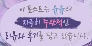 (주)몽돌빵 이미지