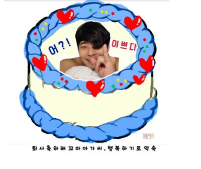 오하이케이크 이미지