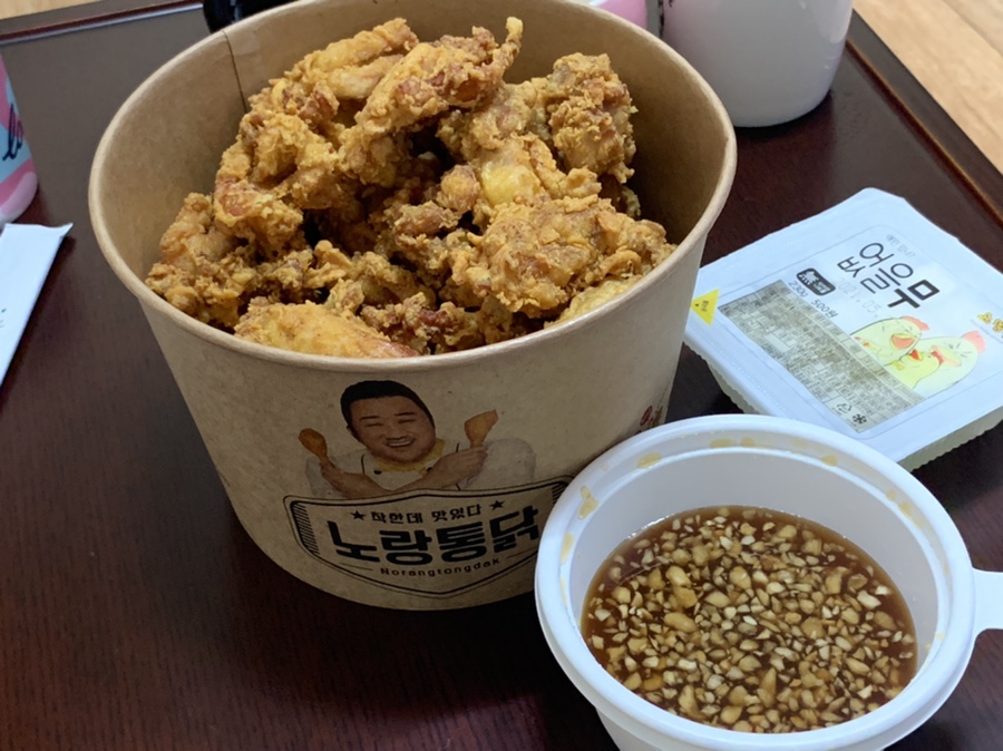 노랑통닭교동점 이미지