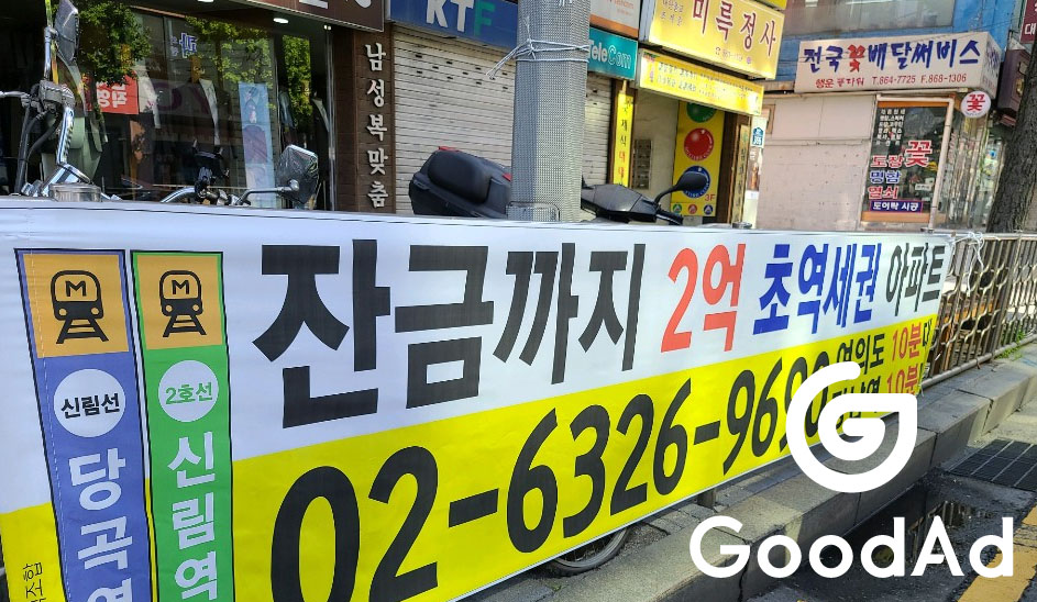 조은애드 이미지