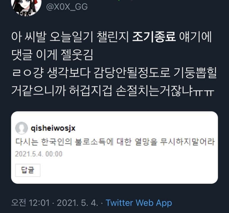 보틀북스 이미지