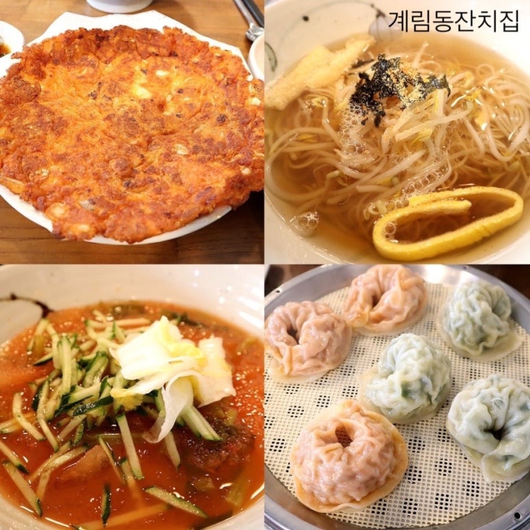 계림동잔치집 이미지
