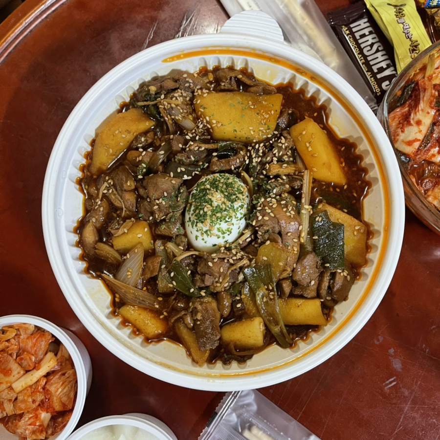 사랑했닭 이미지