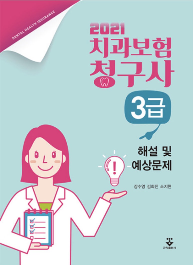 청구사 이미지
