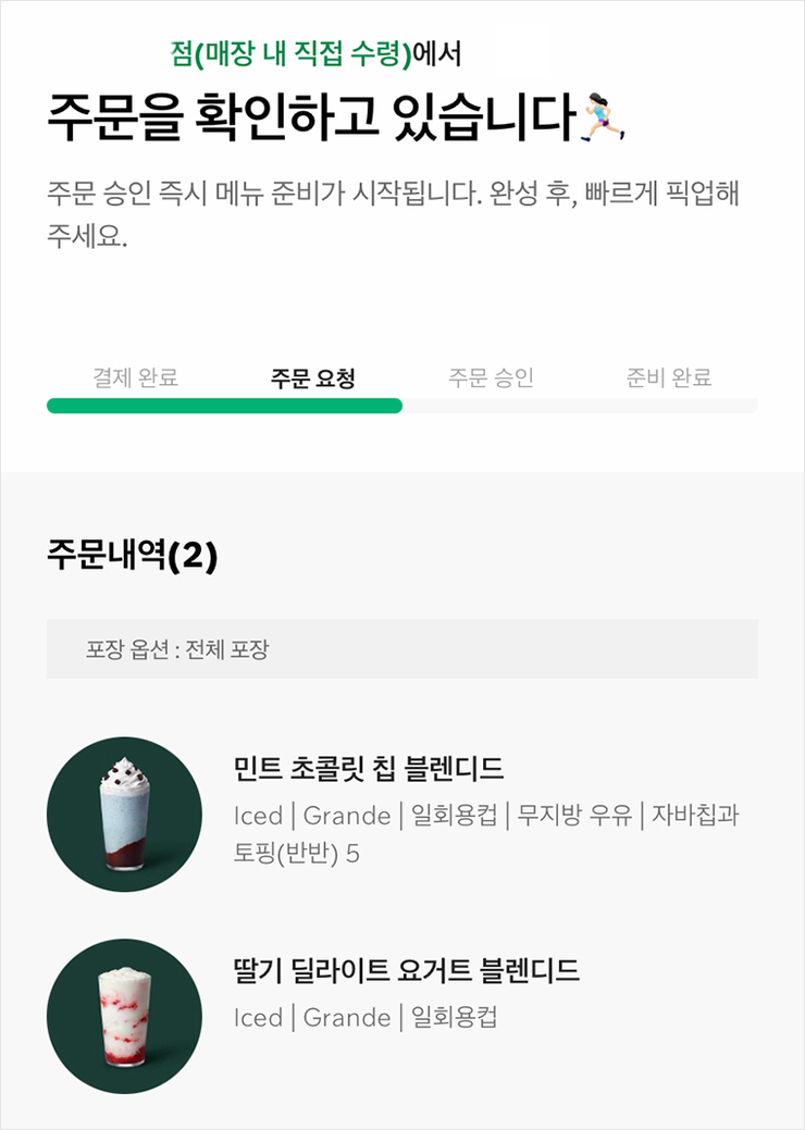 사이렌커스텀 이미지