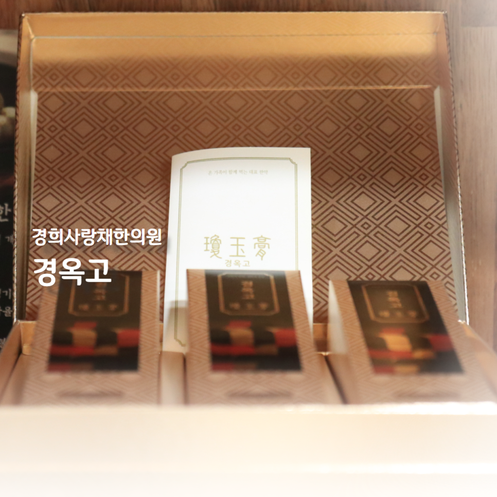 목향사랑채 이미지