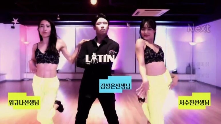 유댄스스포츠학원 이미지