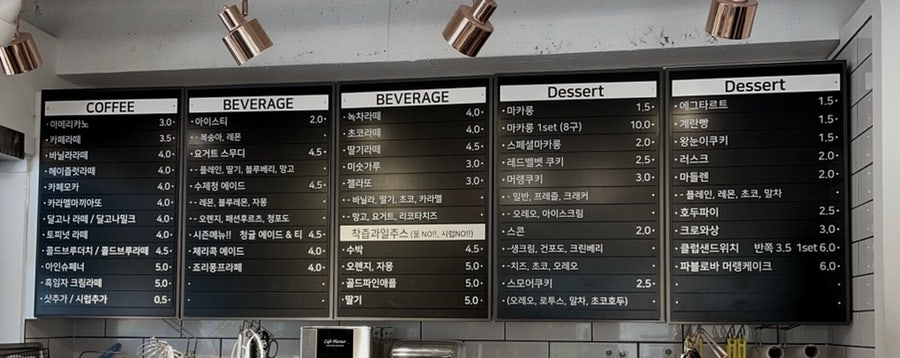 커피앤카롱 이미지