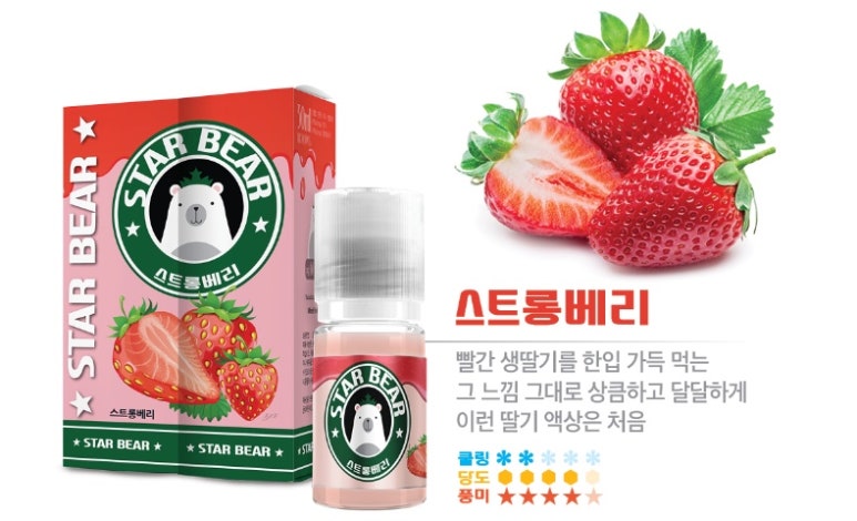 베어베이프 이미지