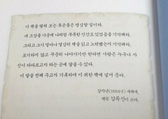 천재도서 이미지
