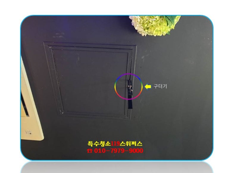 천장어제주점 이미지